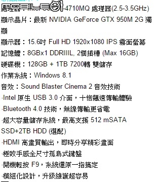 電競世界我也能加入, 三萬元左右的CP王 GIGABYTE P15F V3