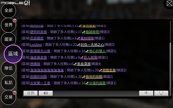 行動平台最強動作共鬥 《世界2 風暴來襲》試玩分享