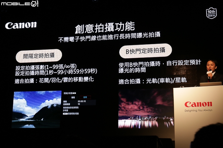 【採訪】Canon EOS 5DS / 5DS R‧高畫素登台 即刻開賣!(內含大量5,060萬畫素實拍照)