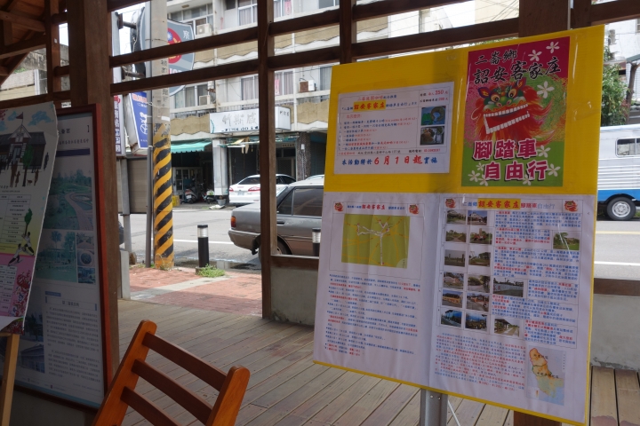 2015年拜訪鹿港,輕踩慢騎微旅行,
