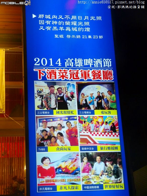 (((高雄食記)))左營區城裡的月光土雞城搬新家,月光一樣明亮,土雞一樣好吃!