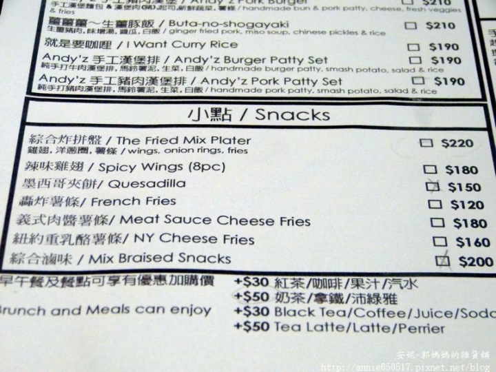 前鎮區Andy'z咖啡,輕食,簡餐,調酒,運動餐廳,有大營幕!(前OT餐廳)近夢時代