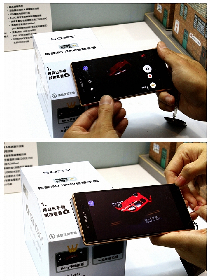 極致美學、完美平衡!SONY XPERIA Z3+ 高雄體驗會心得分享