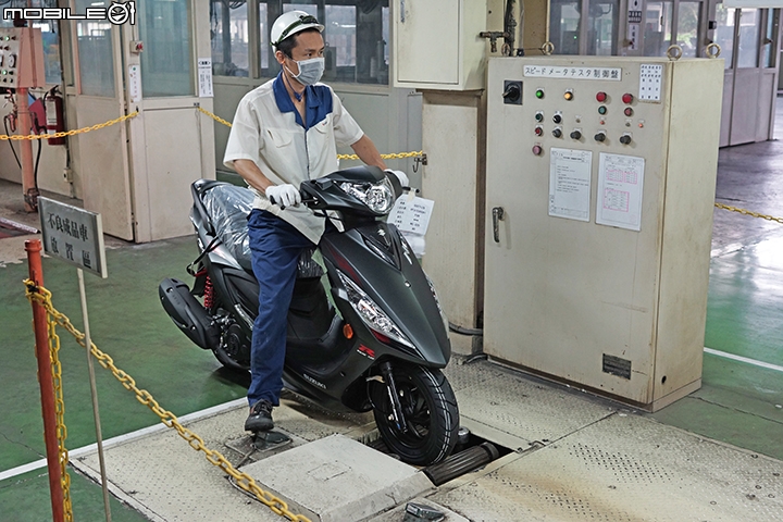 揭開神秘面紗 SUZUKI 台鈴機車工廠參訪
