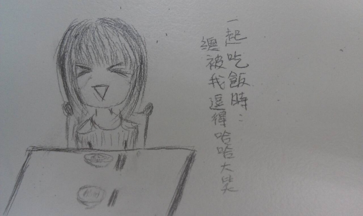 愛在01