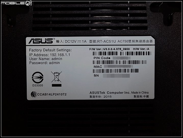 超值4G分享 ASUS RT-AC51U (開箱) - ZenFone 2 的最佳搭檔