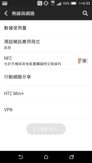 經典延續 HTC Desire 826 萬元以下中階旗艦