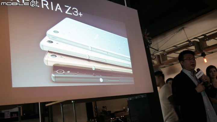 xperia Z3+高雄搶先體驗-輕薄感受,重視內涵