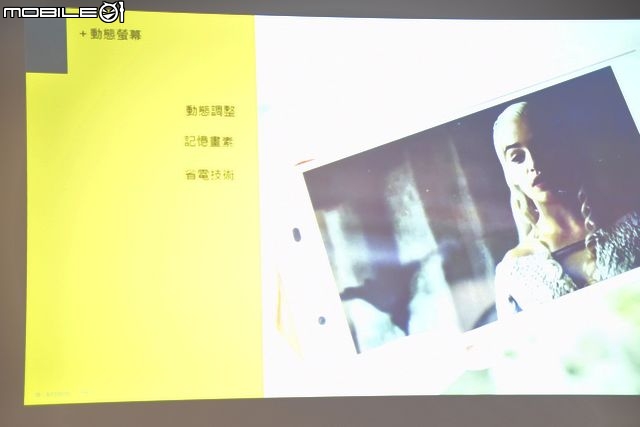 完美的設計 挑戰極限 超越自我 【Sony Xperia Z3+】高雄體驗會