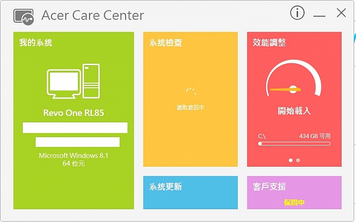 01首發(吧?) Acer RL85膠囊機開箱