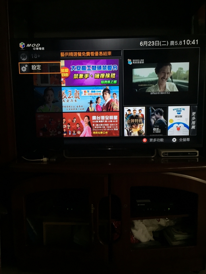 終於完成0上網MOD之FTTH I-040GW供裝,速率開到最大!