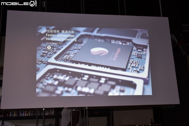 完美的設計 挑戰極限 超越自我 【Sony Xperia Z3+】高雄體驗會
