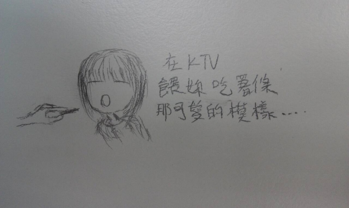愛在01