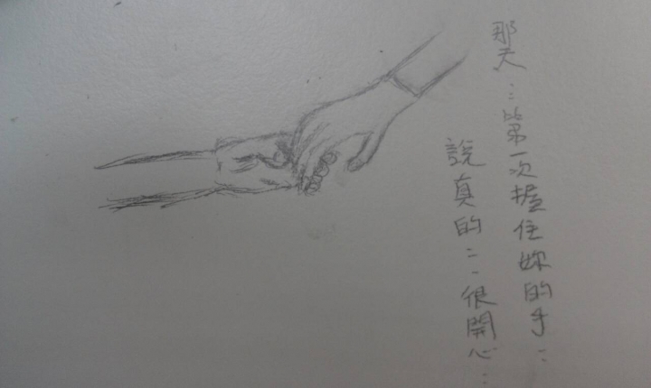 愛在01