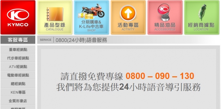 G6買前需知的15項問題!