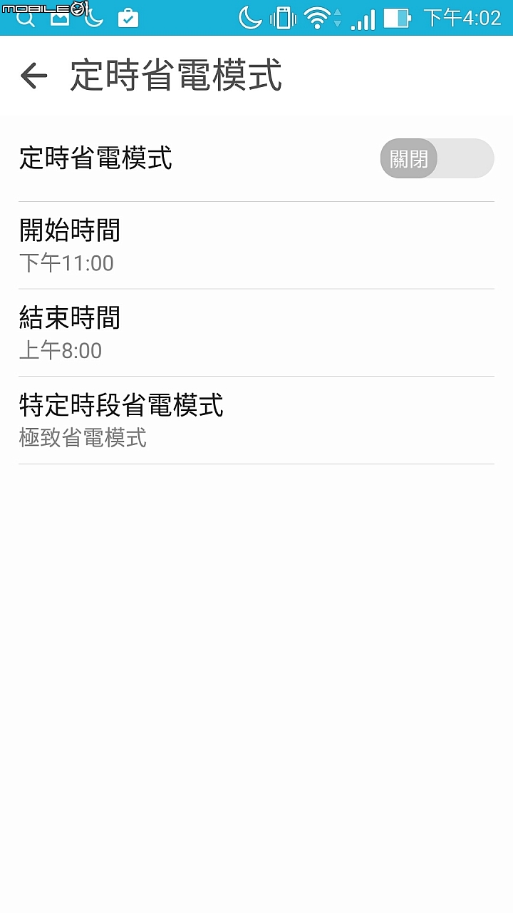 規格堪比筆電的手機 ASUS ZenFone 2 ZE551ML 4G/128G傲世黑開箱