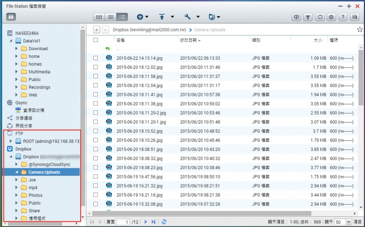 QNap TS-231+ NAS 開箱