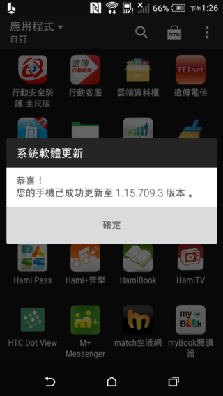 經典延續 HTC Desire 826 萬元以下中階旗艦