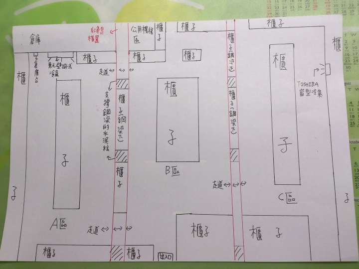 (06.14補上格局平面圖)懇請推薦大坪數適用的變頻冷氣