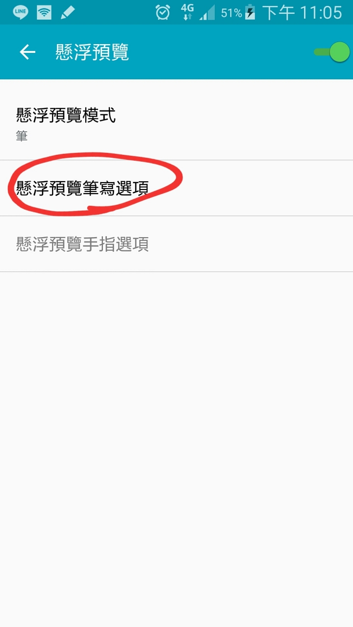 遲來的Note 3開箱!!(文長慎入)6/16新增智慧選取BUG解決方式!!!!