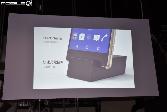 完美的設計 挑戰極限 超越自我 【Sony Xperia Z3+】高雄體驗會