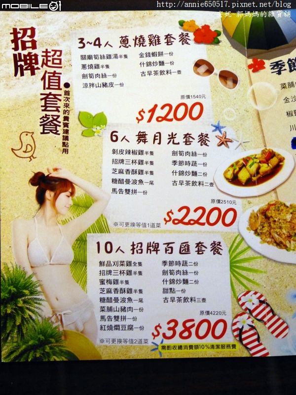 (((高雄食記)))左營區城裡的月光土雞城搬新家,月光一樣明亮,土雞一樣好吃!