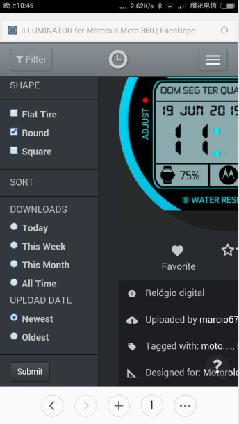 LG G Watch R 智慧型手錶 錶面更換
