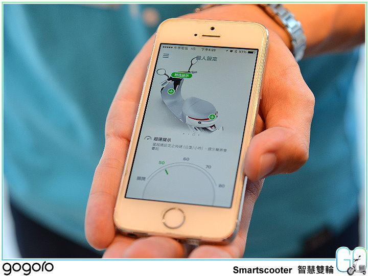 【體驗活動】前所未有的騎乘體驗 Gogoro Smartscooter 智慧雙輪試乘體驗會