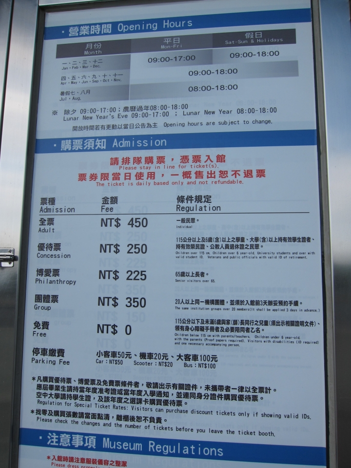 屎伯遊台灣,第三彈~2014年環島,第二圈。