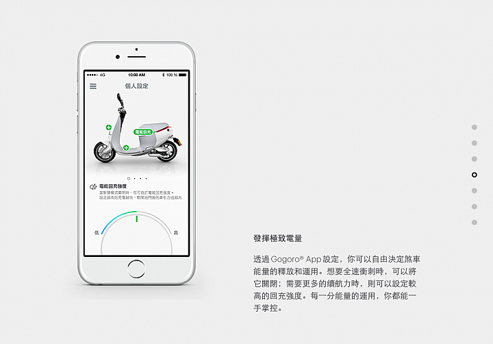 超棒體驗:Smartscooter 智慧雙輪 Gogoro X Mobile01專場騎乘體驗會
