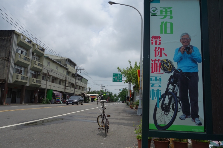 2015年拜訪鹿港,輕踩慢騎微旅行,