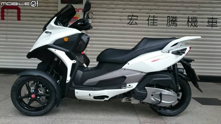 米咖三輪車-AEON 3D-350