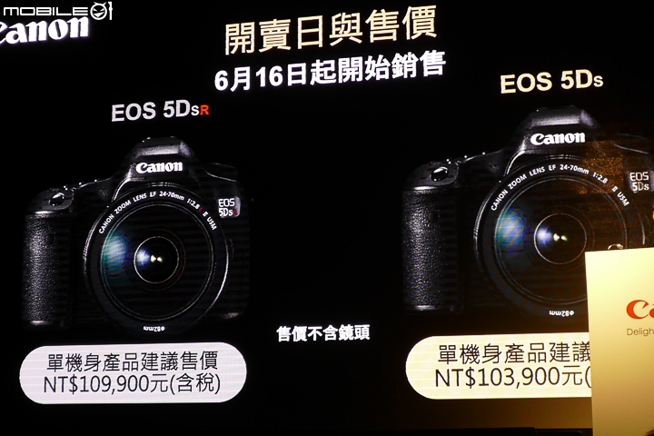 【採訪】Canon EOS 5DS / 5DS R‧高畫素登台 即刻開賣!(內含大量5,060萬畫素實拍照)