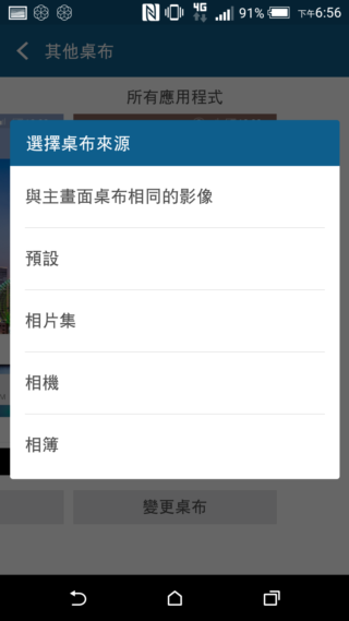 經典延續 HTC Desire 826 萬元以下中階旗艦
