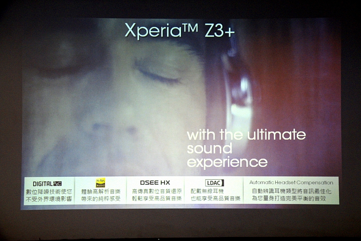 極致美學、完美平衡!SONY XPERIA Z3+ 高雄體驗會心得分享