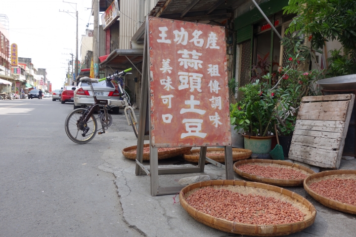 2015年拜訪鹿港,輕踩慢騎微旅行,