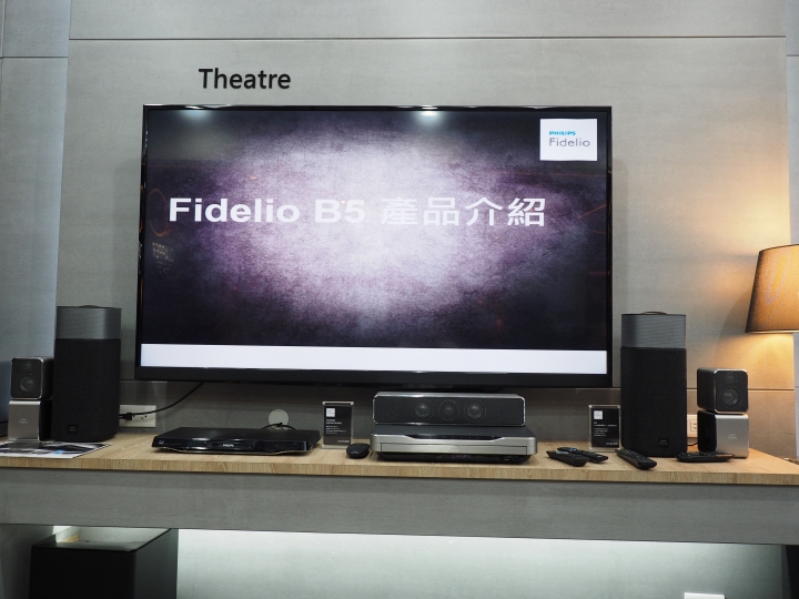 從此顛覆對環繞的觀念 - Philips Fidelio B5 聽感評測 & 多項影音測試