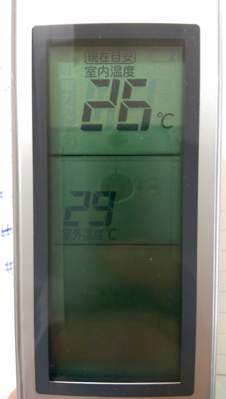 開箱~日立冷氣 RAS-28SCT/RAC-28SCT 日本原裝變頻冷暖 低溫冷房能力測試 出風口究竟能到幾度???3.5度???