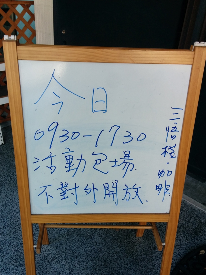 SONY Z3+體驗會心得分享 高雄場
