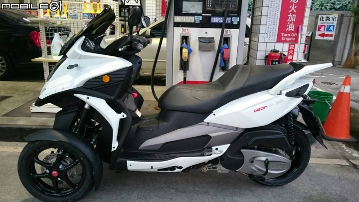 米咖三輪車-AEON 3D-350