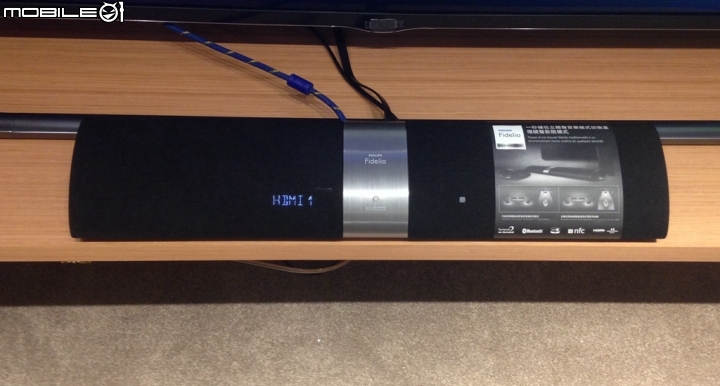 Philips Fidelio B5 體驗之 不看到最後你會錯過福利的