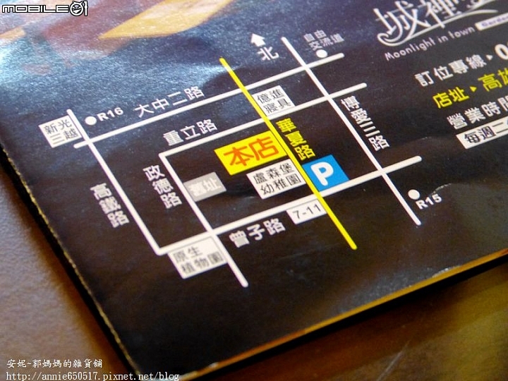 (((高雄食記)))左營區城裡的月光土雞城搬新家,月光一樣明亮,土雞一樣好吃!