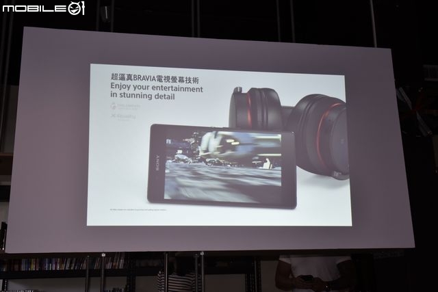 完美的設計 挑戰極限 超越自我 【Sony Xperia Z3+】高雄體驗會