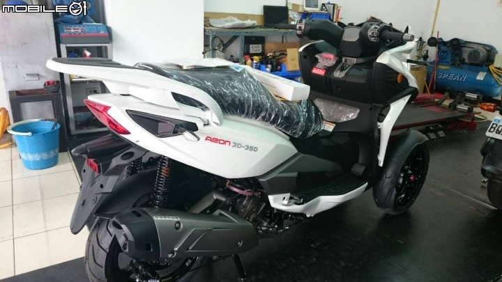 米咖三輪車-AEON 3D-350