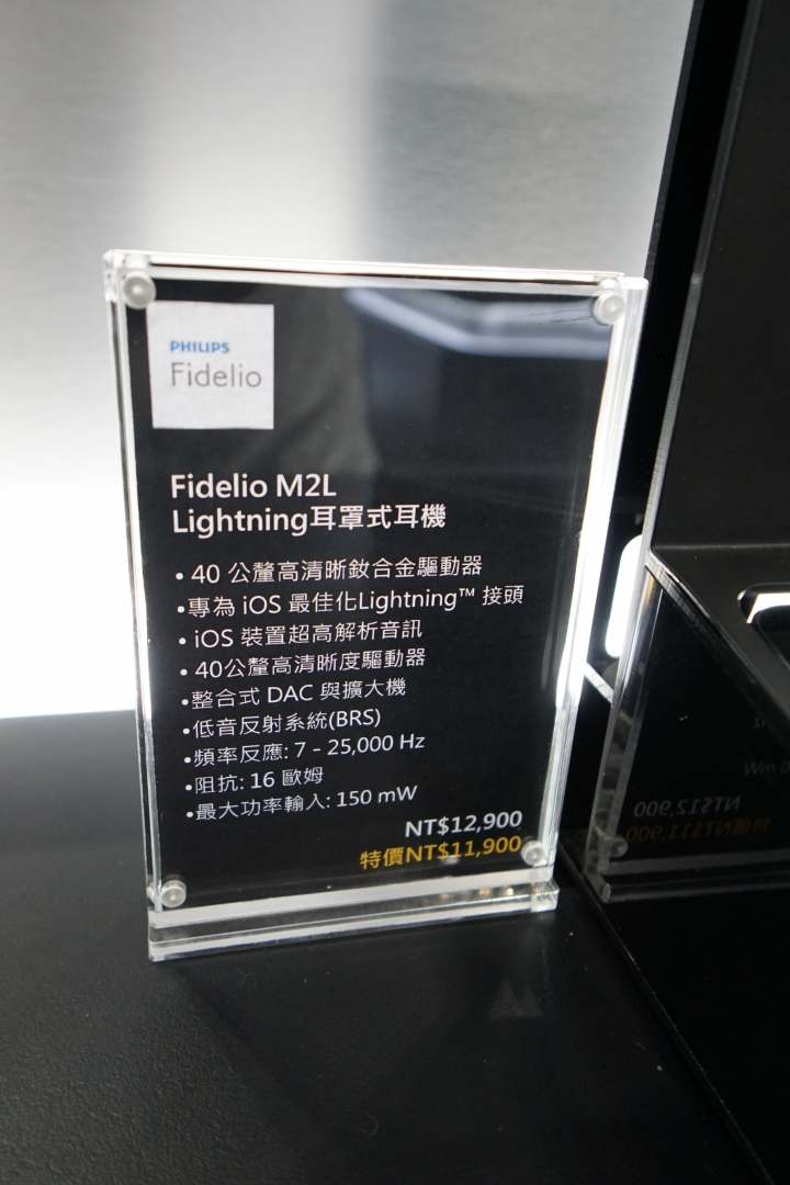 從此顛覆對環繞的觀念 - Philips Fidelio B5 聽感評測 & 多項影音測試