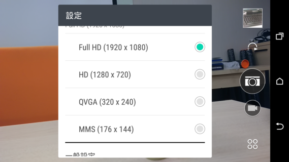 經典延續 HTC Desire 826 萬元以下中階旗艦
