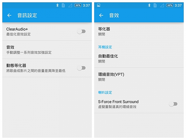 極致美學、完美平衡!SONY XPERIA Z3+ 高雄體驗會心得分享