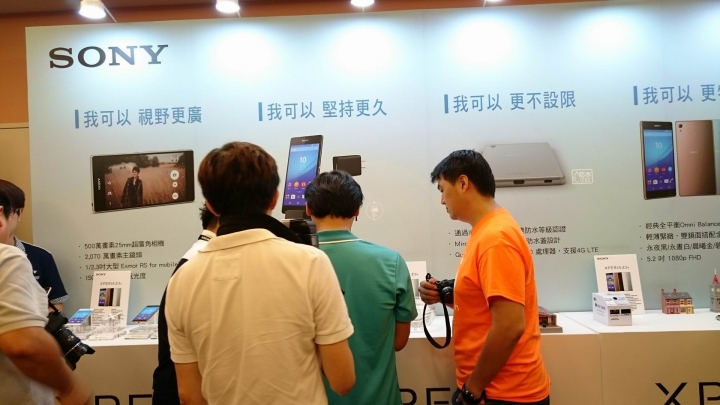 時尚美學新指標 Sony Mobile Xperia Z3+ 體驗會心得