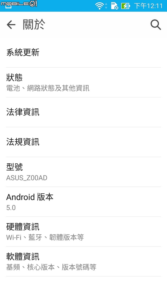 炫耀金ASUS Zenfone 2 ZE551ML 4G/64G版略高調入手開箱