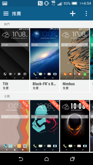 經典延續 HTC Desire 826 萬元以下中階旗艦